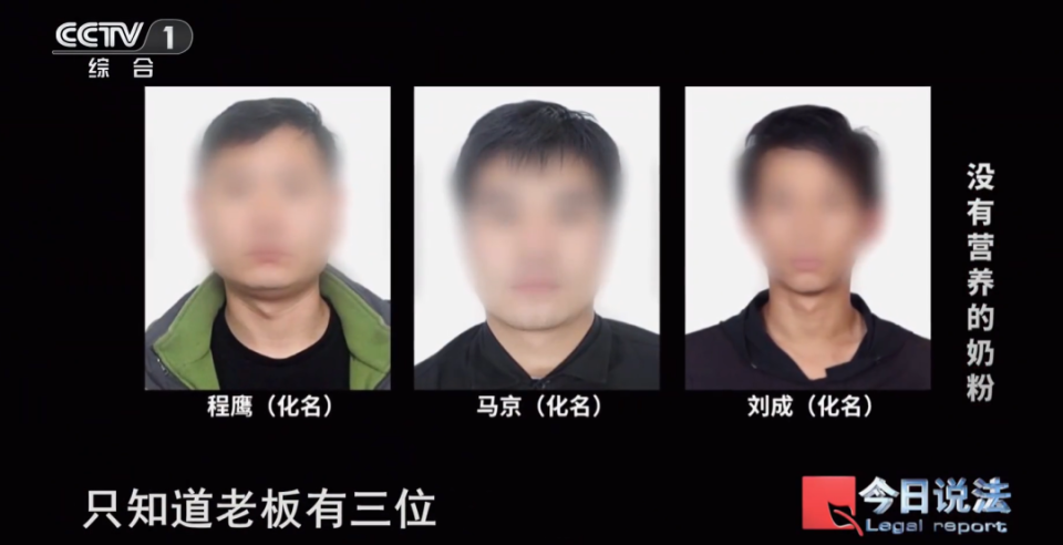 奶精淀粉勾兑的假奶粉都流向了哪里