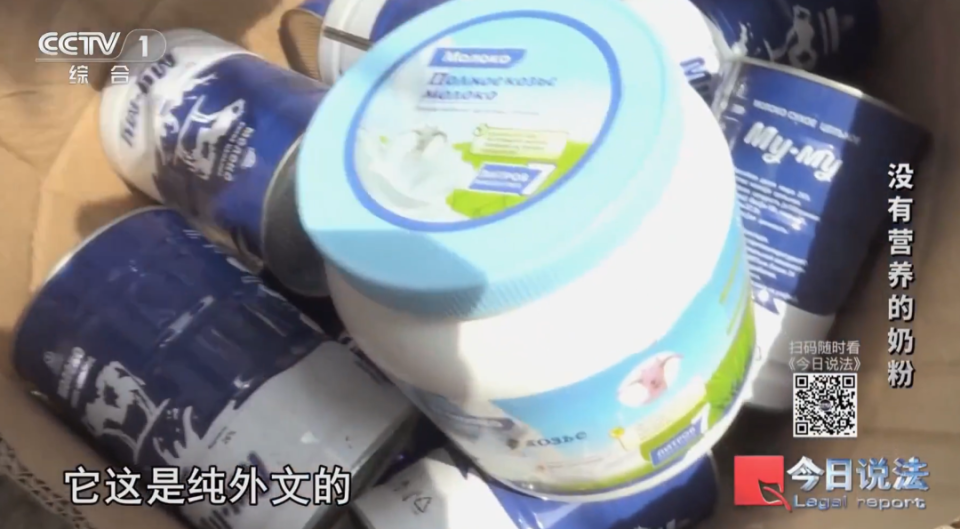 奶精淀粉勾兑的假奶粉都流向了哪里