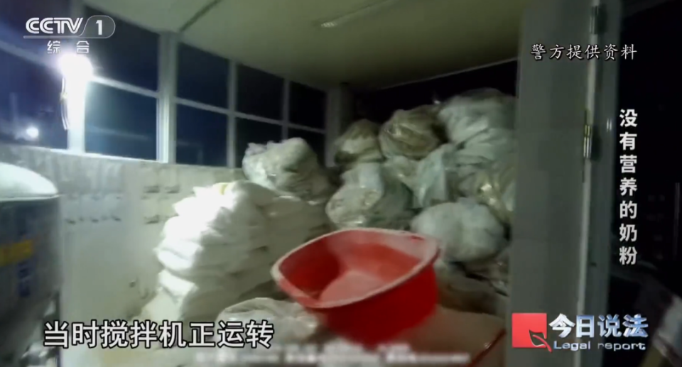 奶精淀粉勾兑的假奶粉都流向了哪里