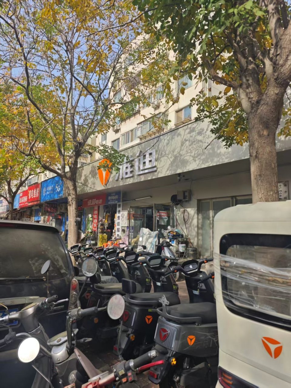 今起这些电动自行车全面禁售