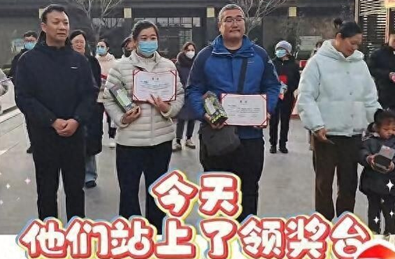减重抵物业费小区126人共减1050斤