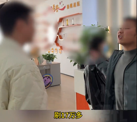 男子通过外卖找到妻子打赏的男主播