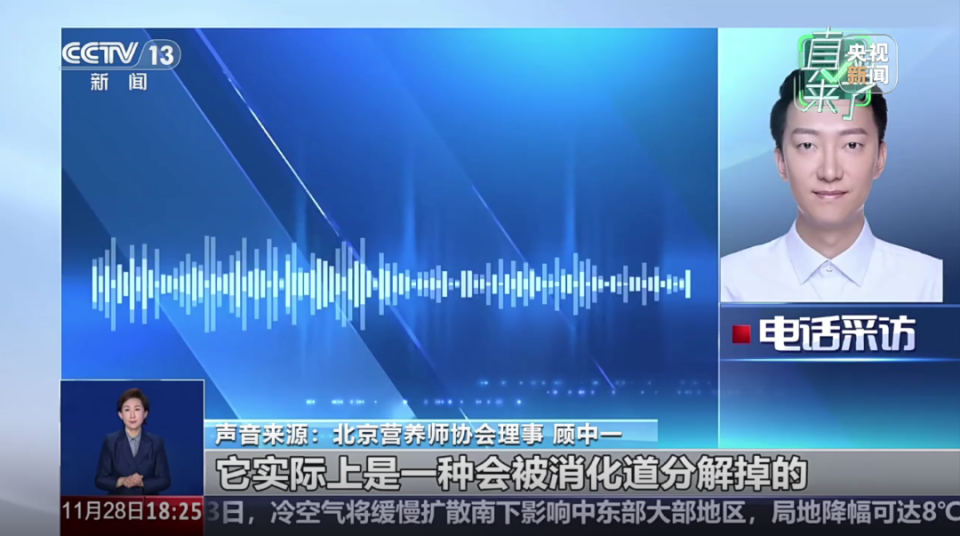 激素蛋大量流入市场系谣言