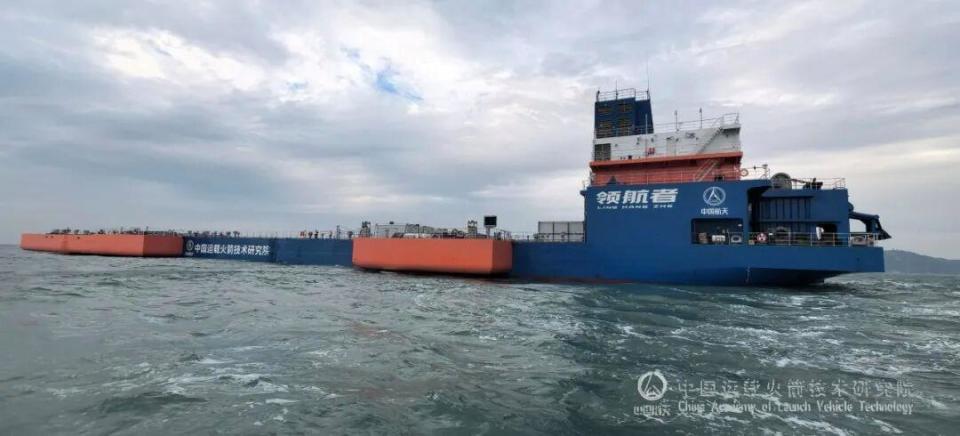 中國首個火箭網(wǎng)系回收海上平臺交付