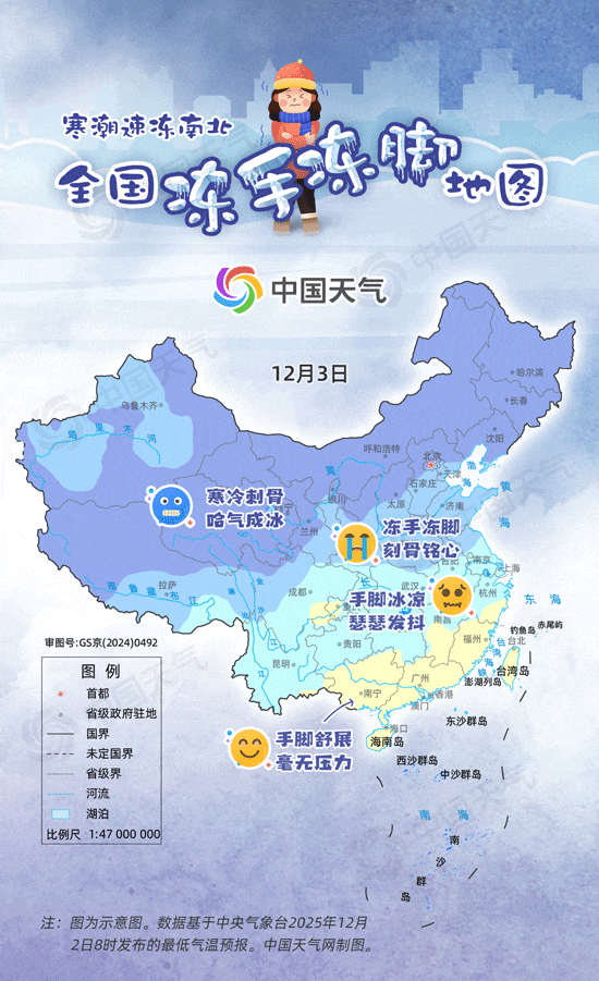 冷冷冷！“极冷”冷涡系统形成