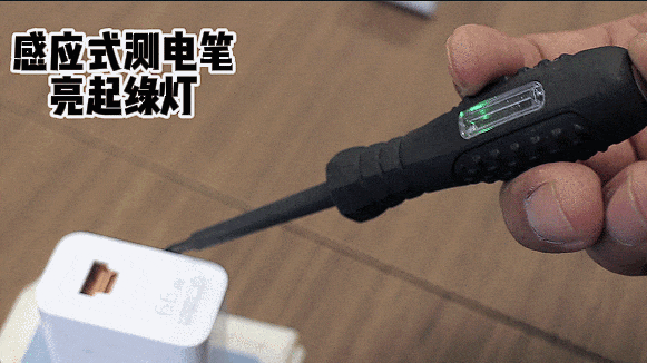 充完电不拔充电器是在拿命“豪赌”