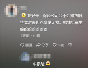 重庆一轿车违规掉头撞上装甲车