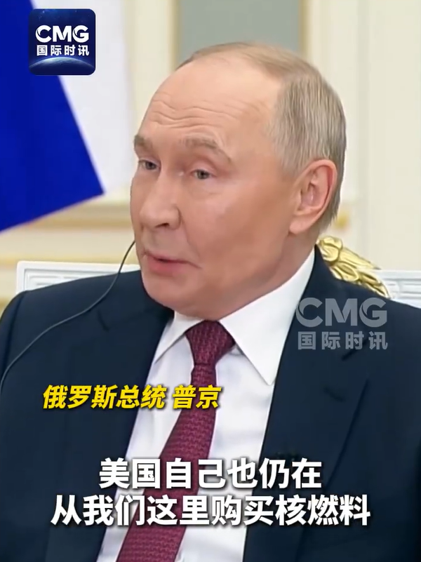 印媒发莫迪普京动画片还恶搞特朗普