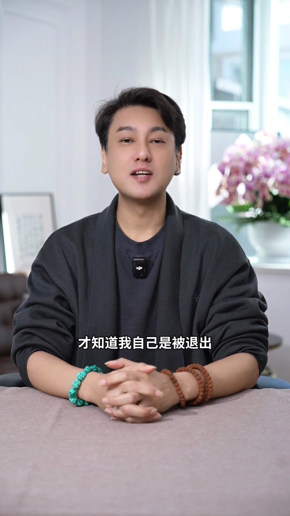 朱孝天回应缺席F4演唱会