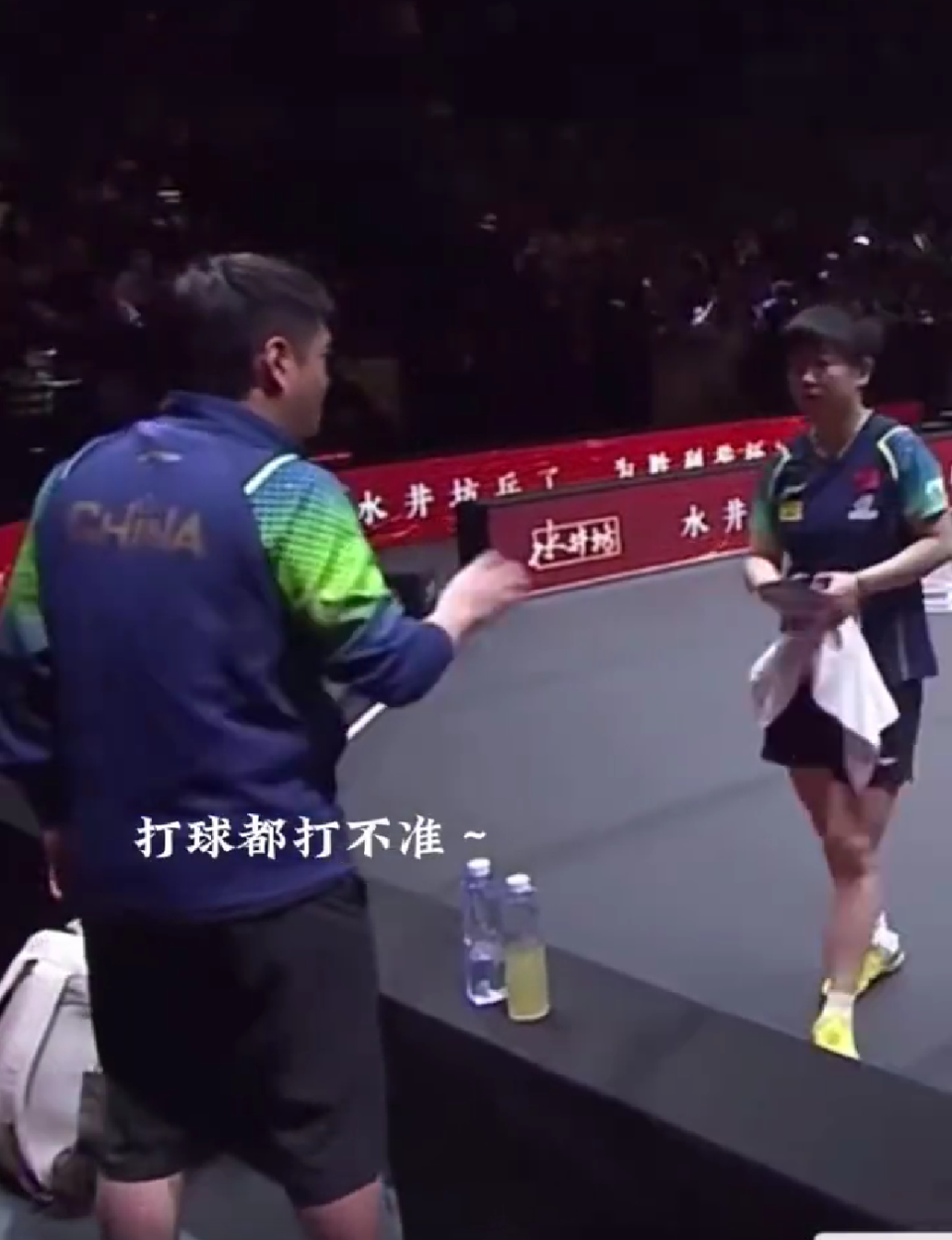 邱贻可说孙颖莎场上很拼场下很可爱