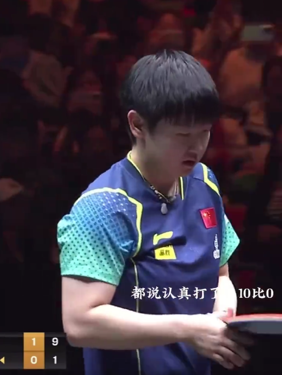 邱贻可说孙颖莎场上很拼场下很可爱