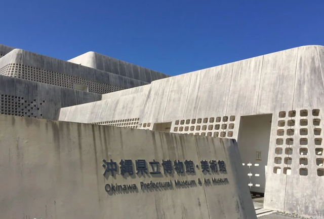 琉球归属问题被迫无限期搁置