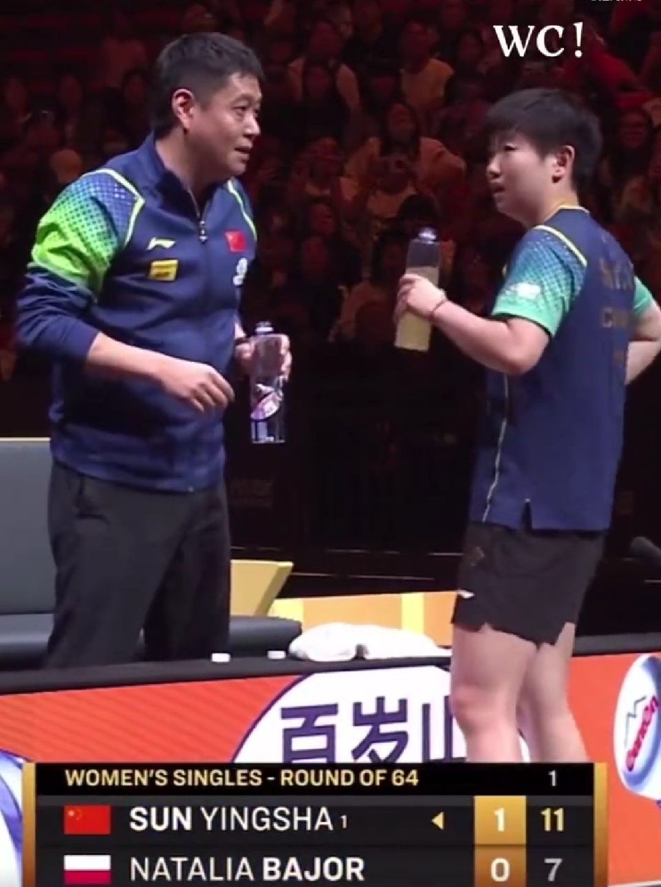 邱贻可说孙颖莎场上很拼场下很可爱