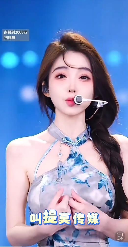 冯提莫自曝癌症复发并转移