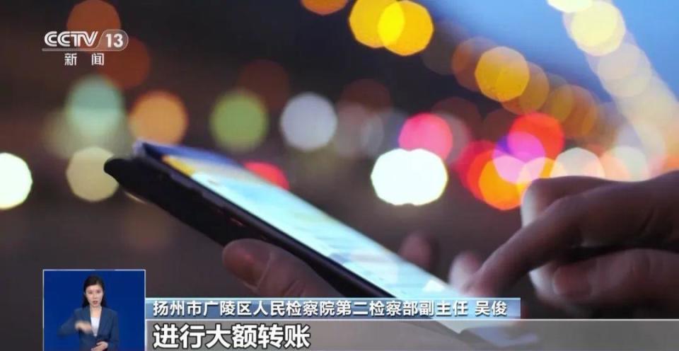 女子兼职刷单一年被骗40万崩溃大哭