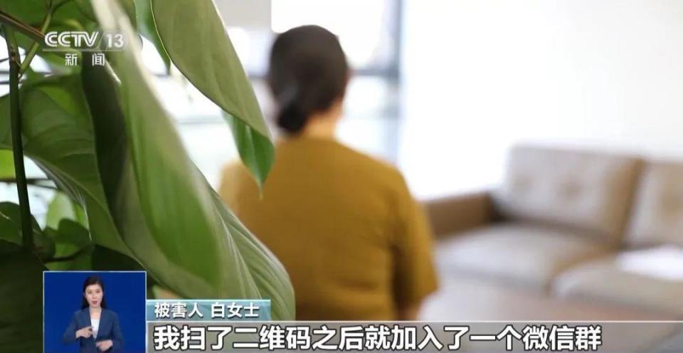 女子兼职刷单一年被骗40万崩溃大哭