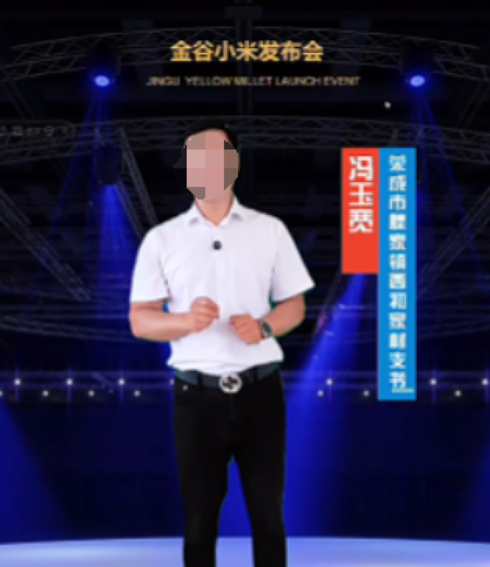 被小米投訴的村支書已清空賬號