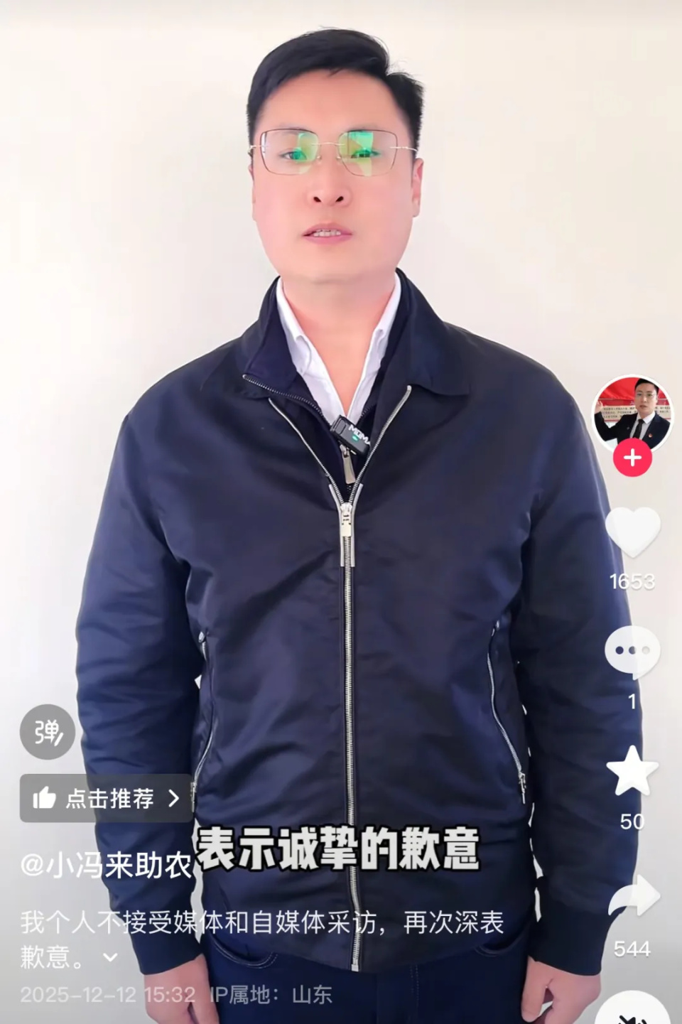 小米回应“小米公司不让卖小米”