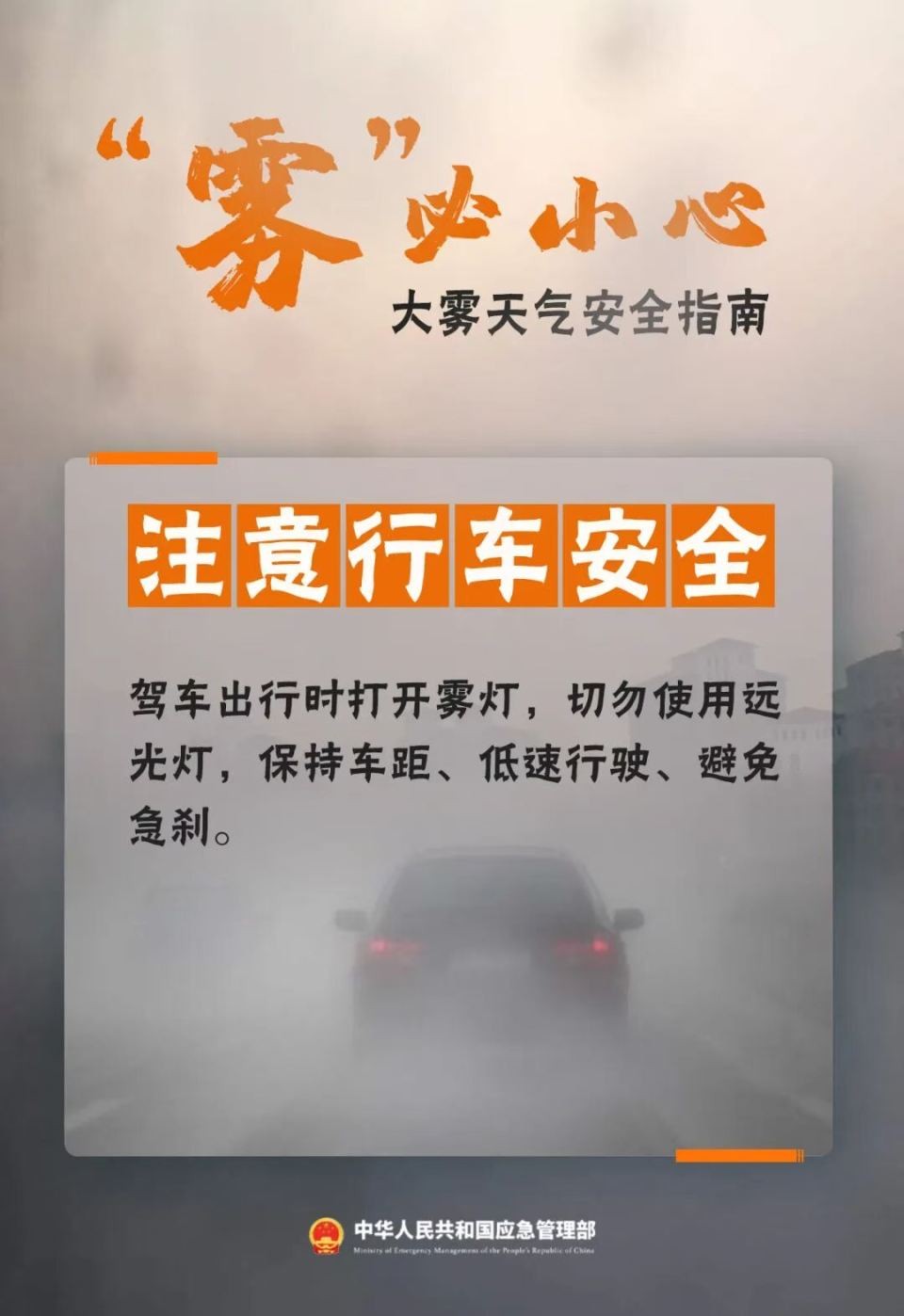 三预警齐发！多地气温创新低