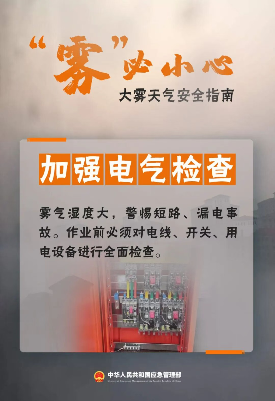 三预警齐发！多地气温创新低