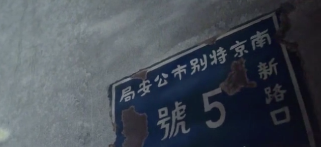 #88年了南京不会忘记#