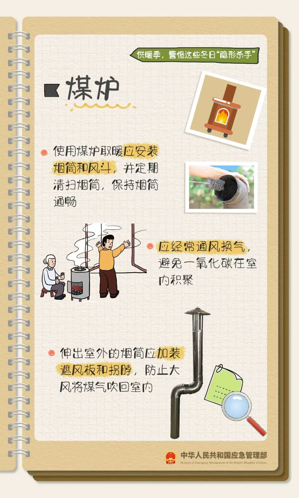 三预警齐发！多地气温创新低