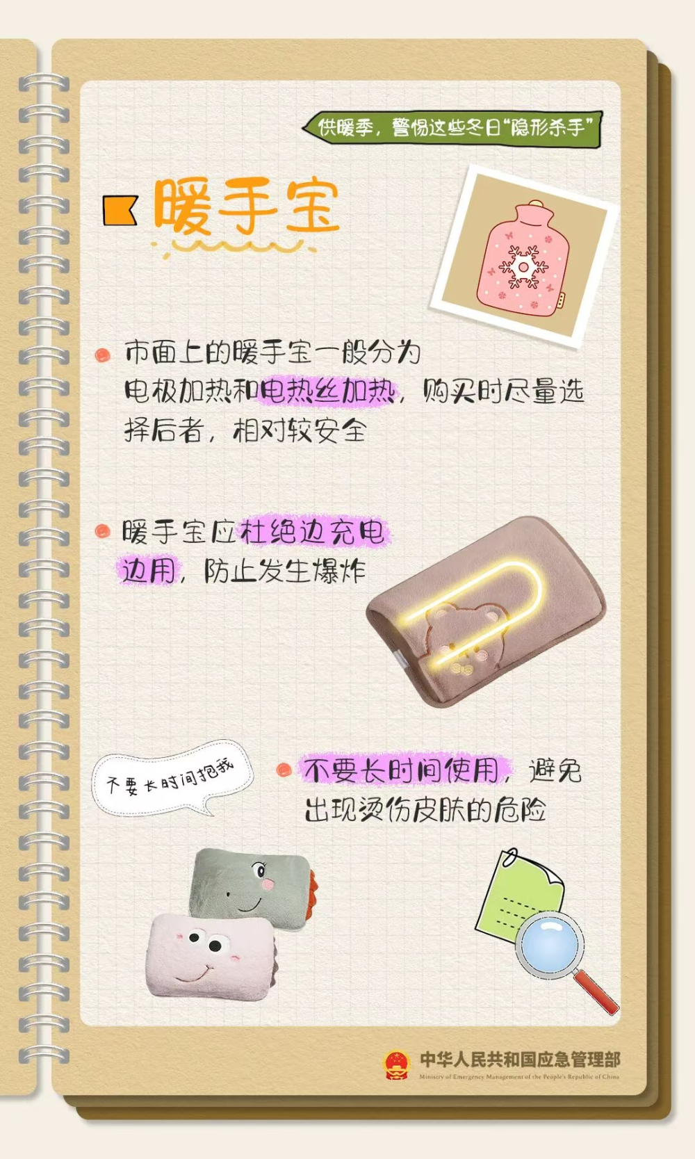 三预警齐发！多地气温创新低