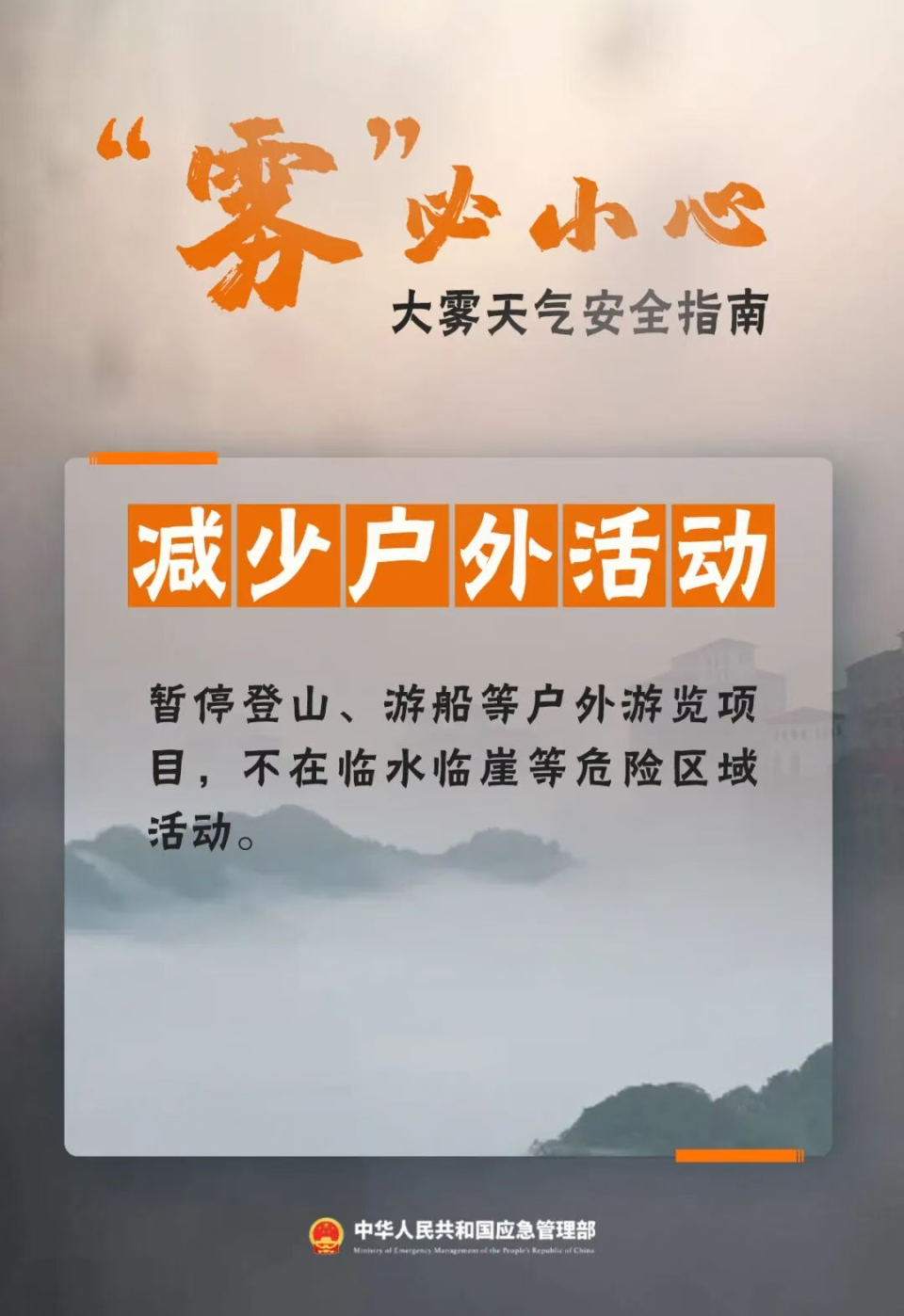 三预警齐发！多地气温创新低