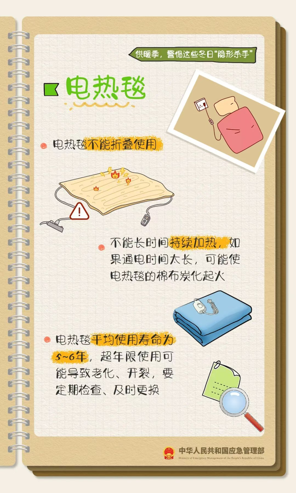 三预警齐发！多地气温创新低