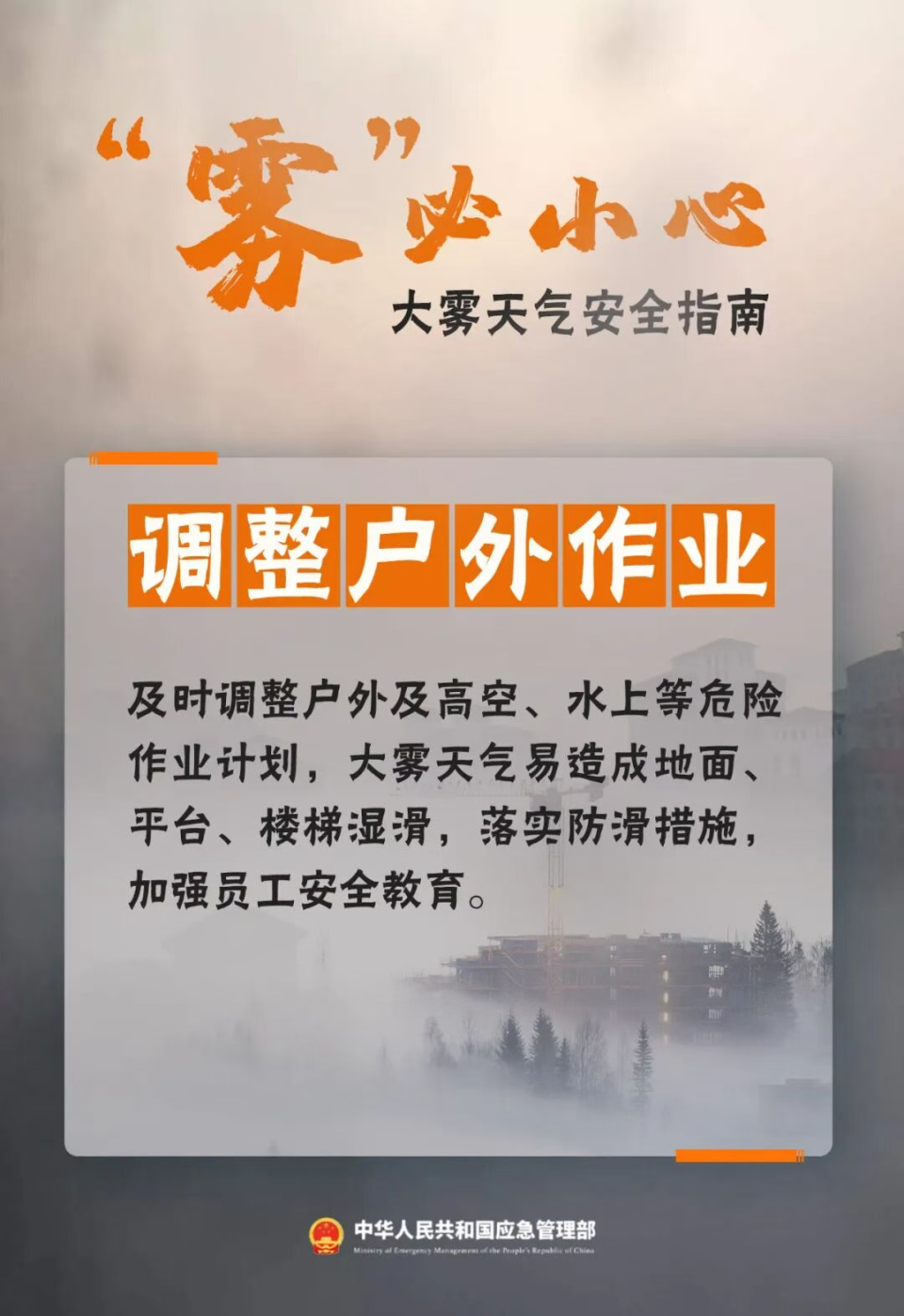 三预警齐发！多地气温创新低