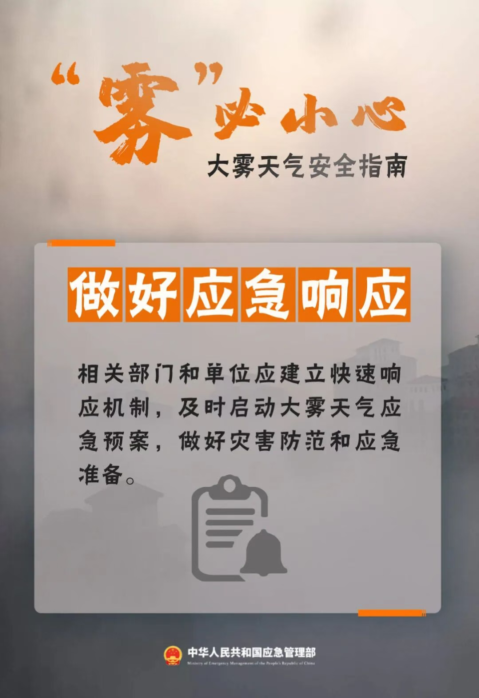 三预警齐发！多地气温创新低