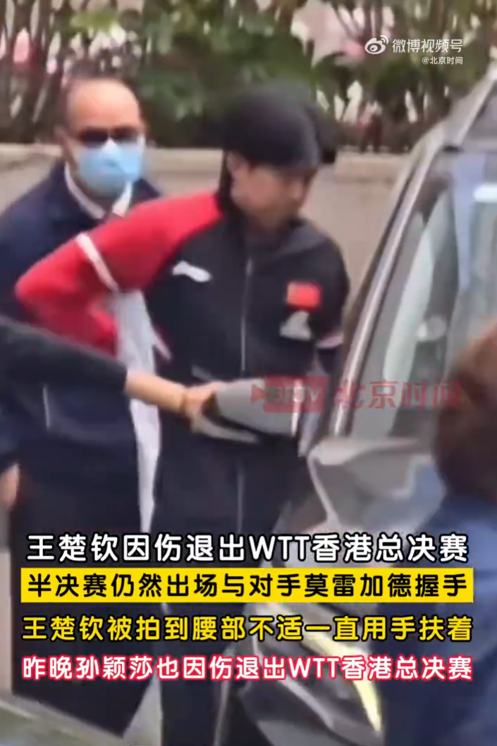 王楚钦今年单打9站6冠