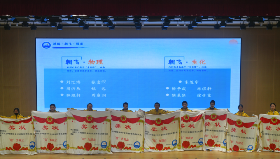 杭州一学校给学生发奖状被单