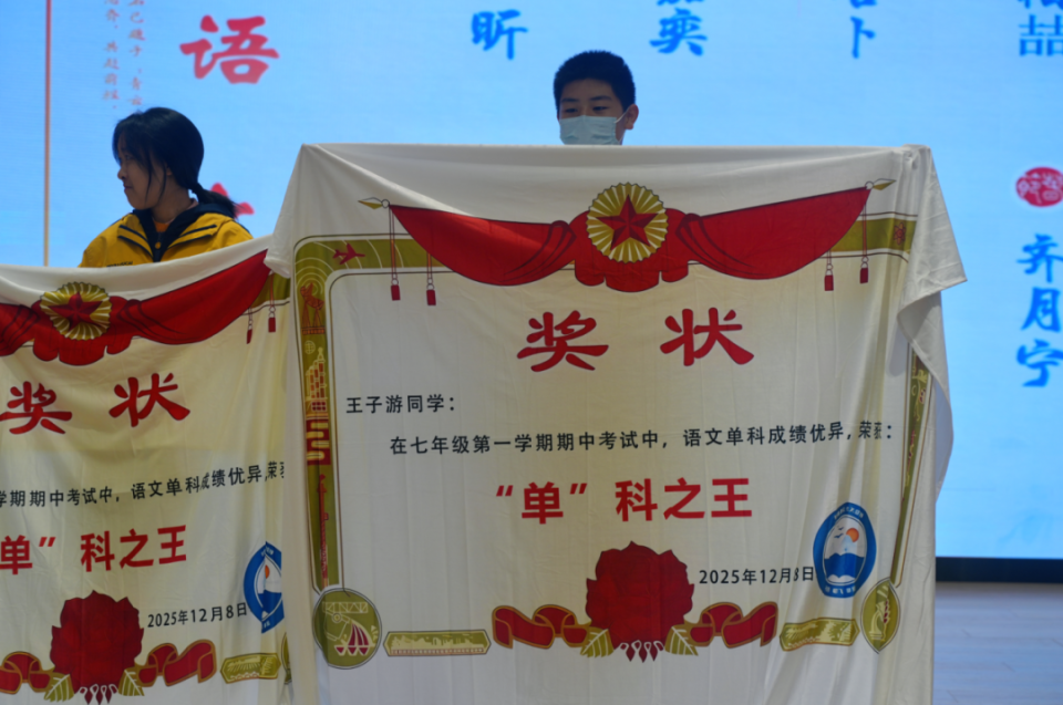 杭州一学校给学生发奖状被单