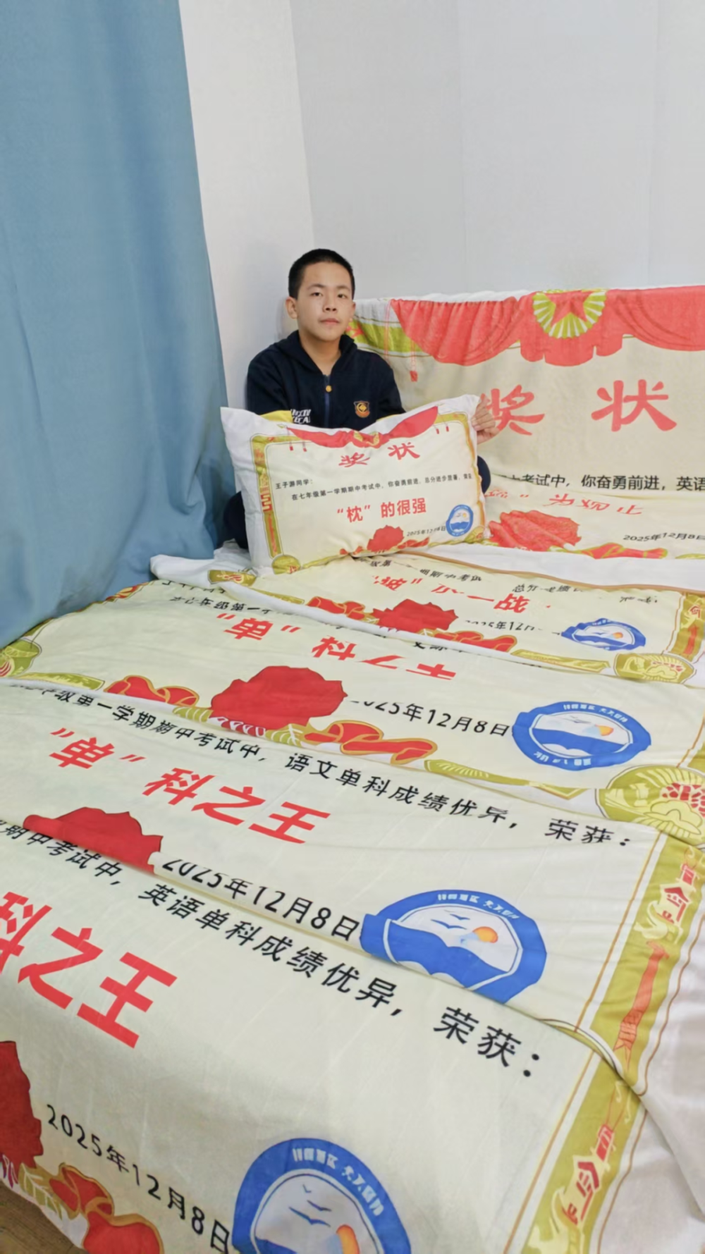 杭州一学校给学生发奖状被单