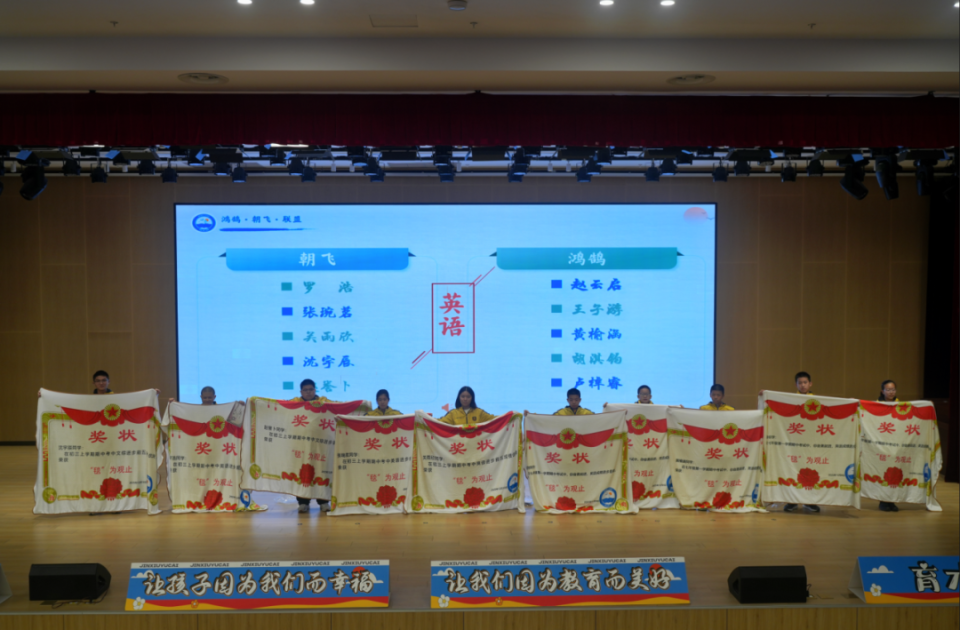 杭州一学校给学生发奖状被单