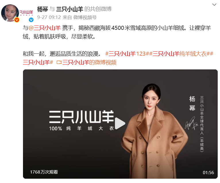 上海商场悬空挂数十件大衣被指吓人