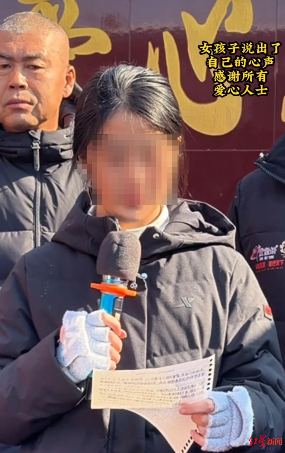 司机离世留年幼儿女千人捐款建新房