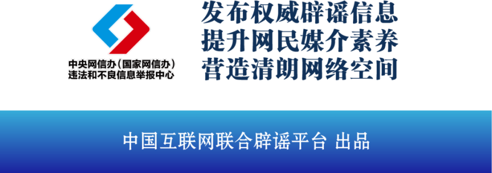 广西北海金滩跨年夜有烟花秀系谣言