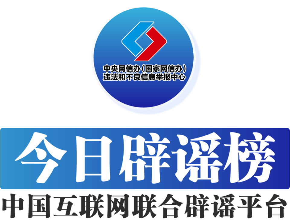 广西北海金滩跨年夜有烟花秀系谣言