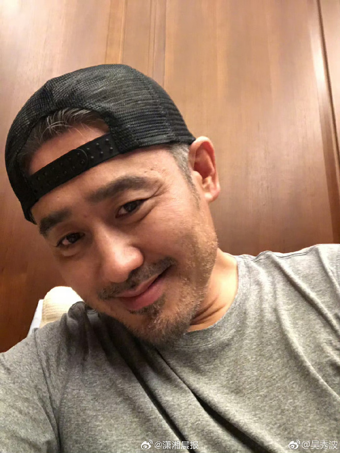 吴秀波被执行6200万