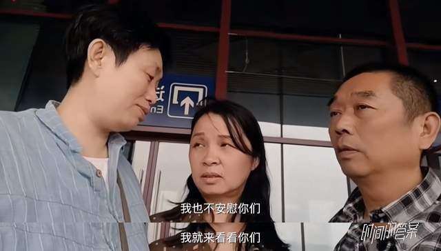 章莹颖母亲含泪拥抱记者：你像我女儿