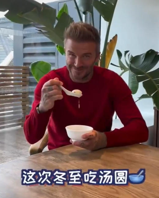 冬至到底吃饺子还是汤圆