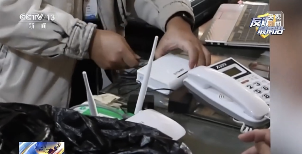 央视曝光免费装宽带骗局