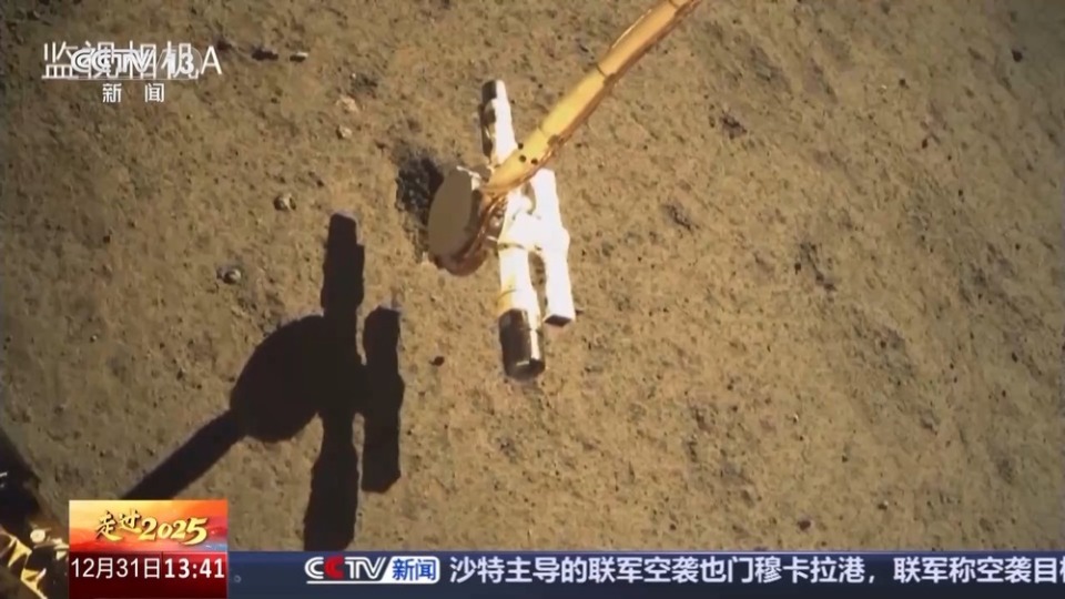 2025年中國航天交出亮眼“成績單”