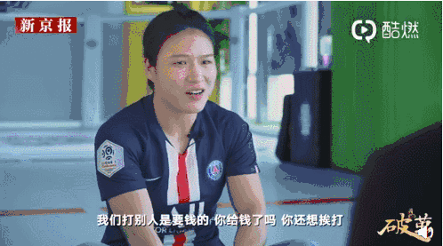 張偉麗首次回應能否被普通男性打過