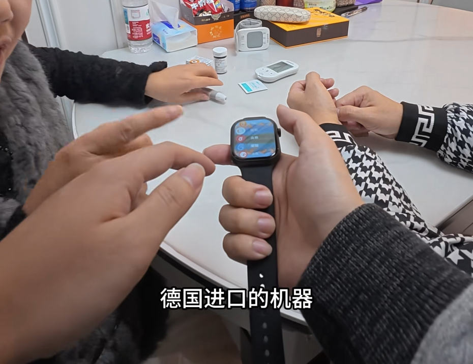 84元网购手表测出吸尘器血糖7.4