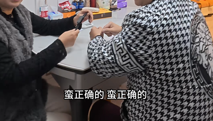 84元网购手表测出吸尘器血糖7.4