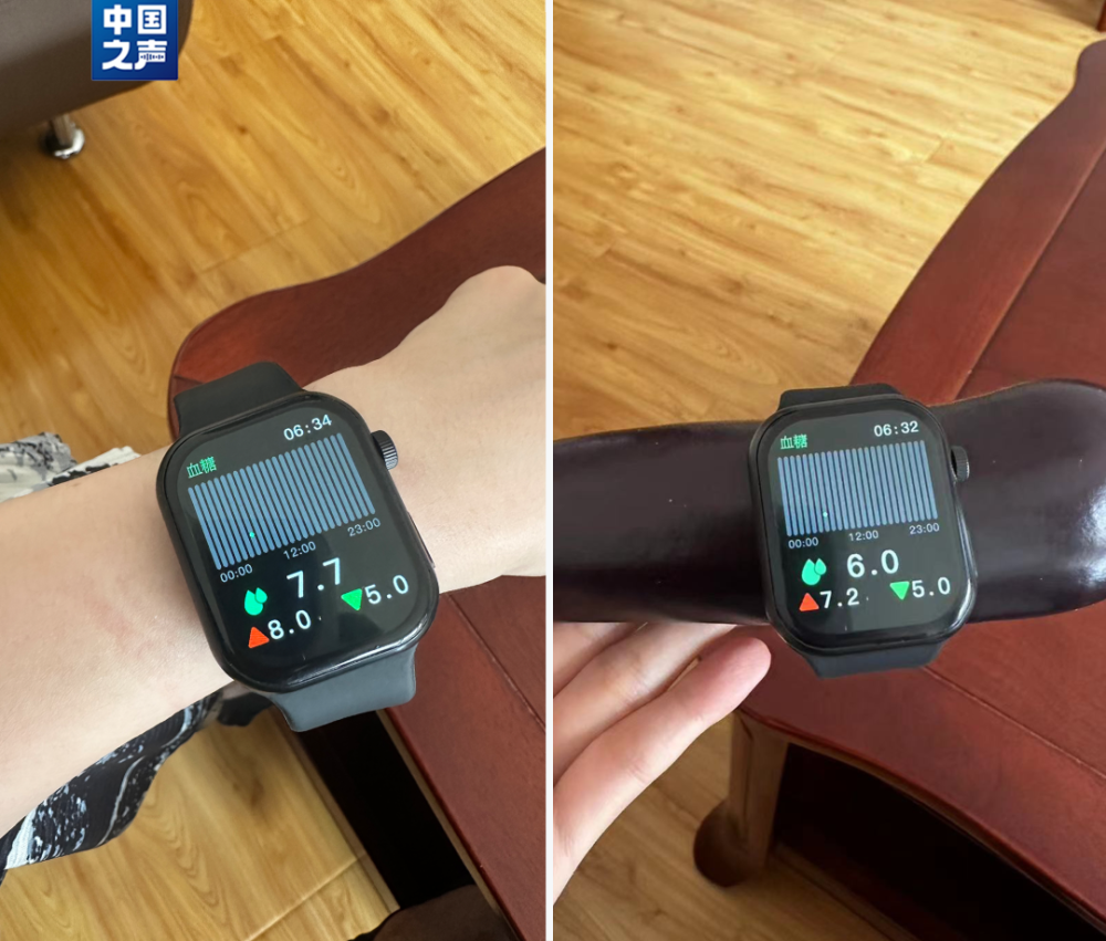 84元网购手表测出吸尘器血糖7.4