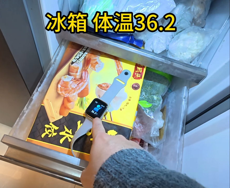84元网购手表测出吸尘器血糖7.4